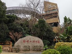 -福道