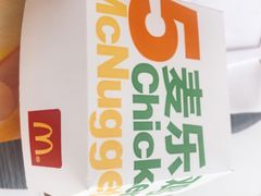 -麦当劳(华融店)