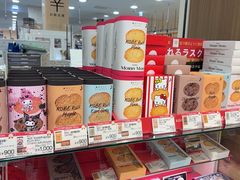 -永旺(大阪巨蛋城店)