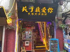 -磁器口古镇