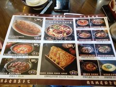 -王明古法砂锅居(开化寺店)