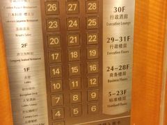 android_upload_pic-北京新世纪饭店(动物园地铁站店)