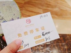 -杭州西湖仁和饭店(湖滨银泰in77店)