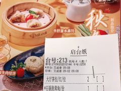 -点都德(大茶楼店)