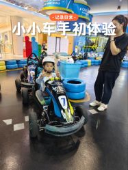 -卡尔飞车(武汉青山印象城店)