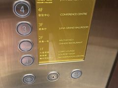 -无锡君来洲际酒店