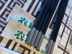 -农耕记·湖南土菜(halo广场店)