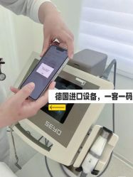 -Fundi张玉珊修身堂·indiba·BTL科技瘦身