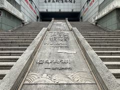 -青田石雕博物馆