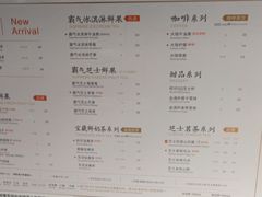 菜单-奈雪的茶(观前街店)