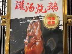 -小北江河鲜(新城店)