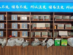 -渡海小渔村.老辈日照菜