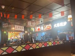 -阿大排档(长春这有山店)