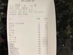 -菌海森林·非遗野生菌火锅(西山区滇池路摩根道店)