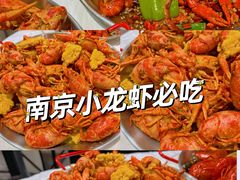 -呆虾王龙虾馆(南湖总店)