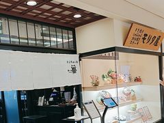 -モリタ屋(JR京都伊势丹店)