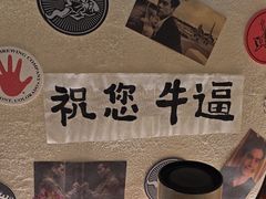 -三杯赤運·中式小酒馆(所城里店)