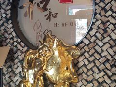 -和和小厨