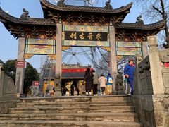-灵顺寺