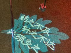 -端艾堂·SPA·艾灸(棕榈泉013店)