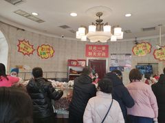 -老杨家熟食店