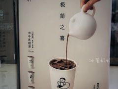 -喜茶(北京财富购物中心店)