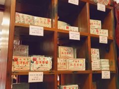 -华联发展销售中心(十月初五街店)