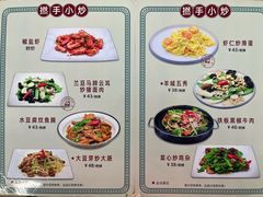 -海鲜街菜馆(海珠南路店)