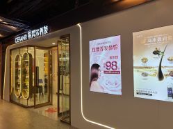 -希梵尔头皮抗衰·科技养发