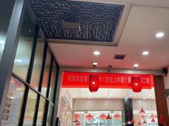 -红灯笼龙凤饭店(宁波老字号店)