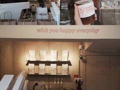 -happy coffee roastery
