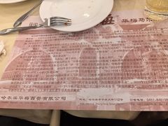 -华梅西餐厅(哈尔滨中央大街店)