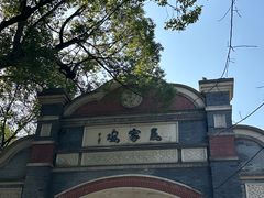 -灵顺寺