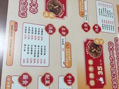 -阿秋牛排(湖心街店)