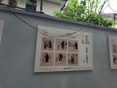 -张乐平故居