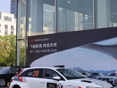 -浙江元通滨奥汽车有限公司(奥迪4S店)