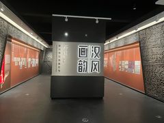 -滕州汉画像石馆