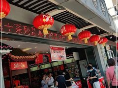 -叶受和(观前街店)