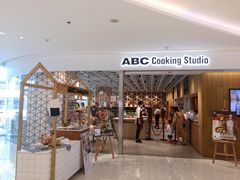 -ABC Cooking Studio(西安大悦城店)