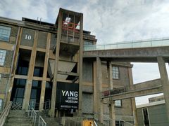 -半岛1919创意园区