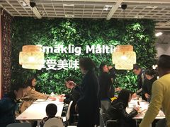 大堂-宜家·瑞典风味餐厅(烟台路店)