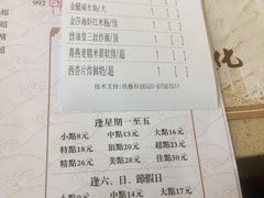 账单-点都德(千灯湖环宇城店)
