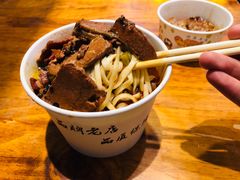 -豫楚源美猴王·面(武展店)