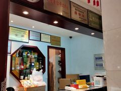 -皇饭儿·王润兴酒楼(河坊街店)