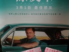 -曹杨影城(曹杨店)