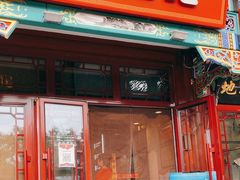 -管氏翅吧(地安门创始店)