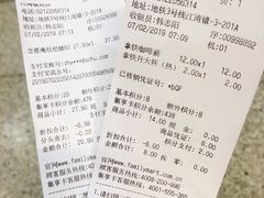 -全家便利店(江湾镇站店)