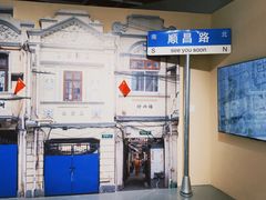 -中海环宇荟