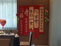 -艳阳天民俗村(公园路店)