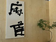 -麻雀咖啡SPARROW COFFEE(十全街店)